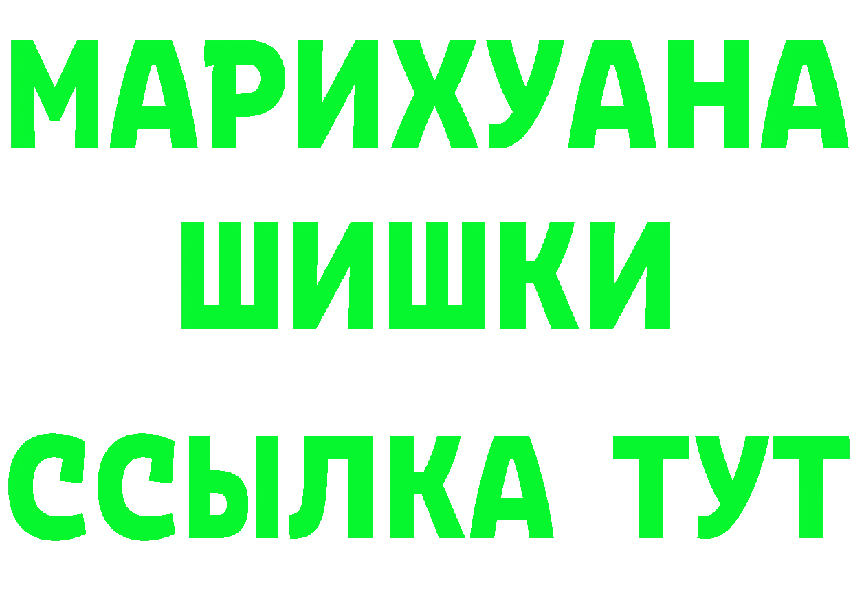 Метадон VHQ как войти площадка omg Артёмовский